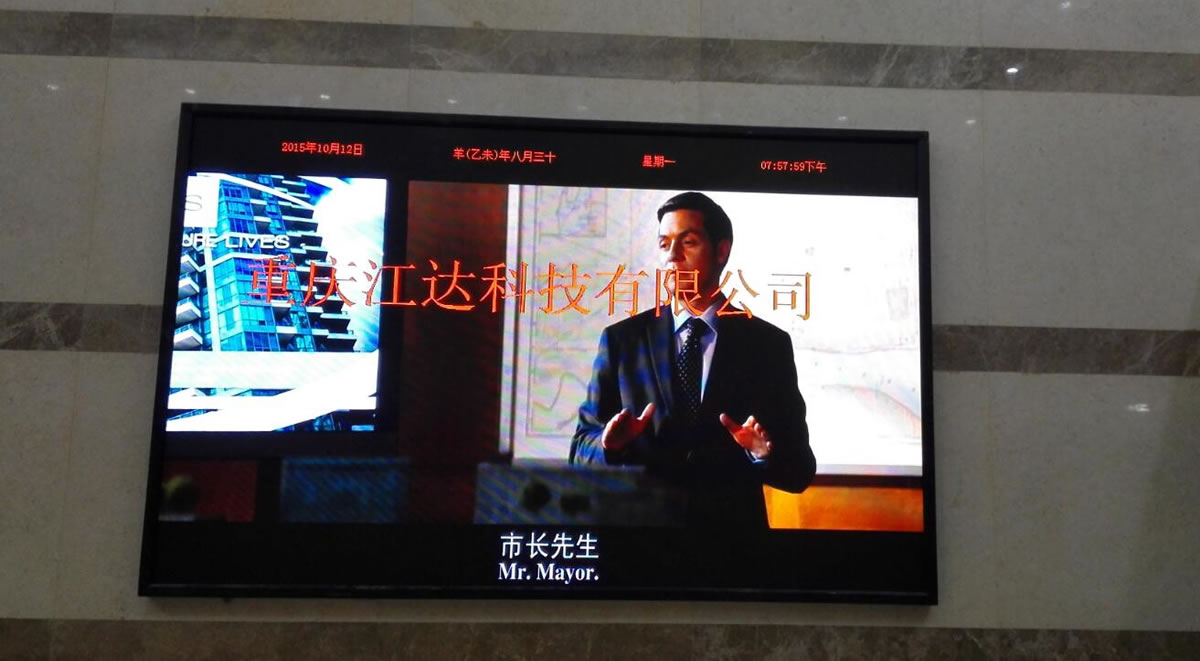 石坪橋消防隊(duì)LED屏